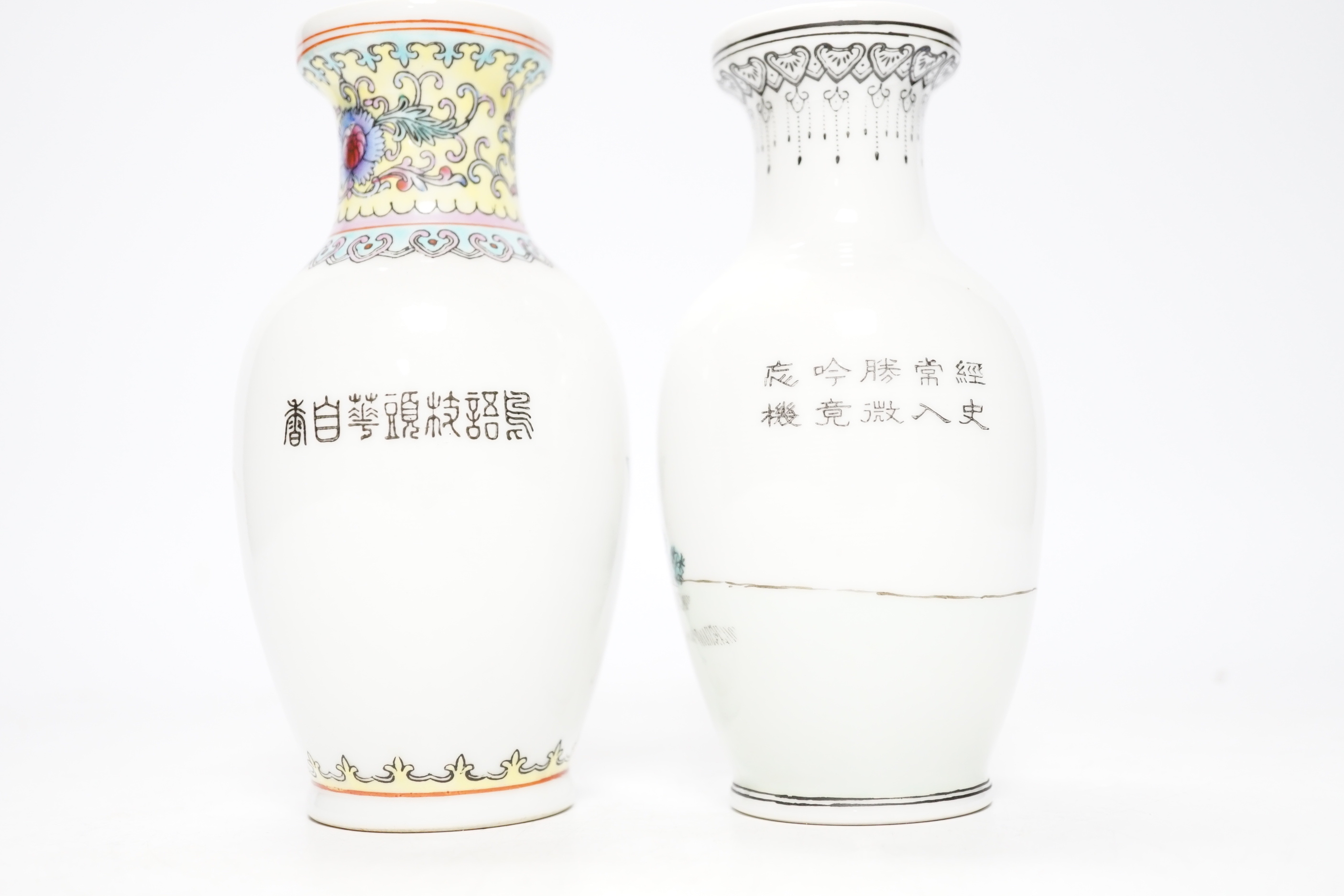 Four Chinese famille rose vases and a jar, 14.5cm